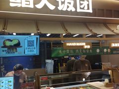 -百盛优客城市广场(天山店)