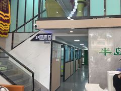 -半岛宠物医院24小时(科华中路店)