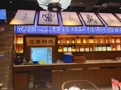 -寻宝记绍兴菜(状元店)