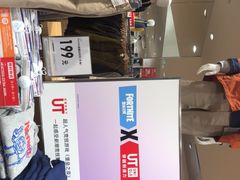 -优衣库(广州恒宝广场店)