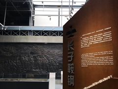 -鞍钢博物馆