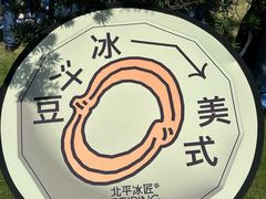 -陆家嘴中心绿地