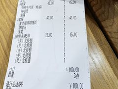 -吉野家(南昌铜锣湾店)