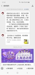 -龙文宝贝上门婴儿理发满月剃胎毛(浦东店)