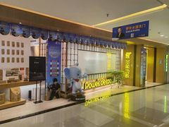 -圣象地板(红星美凯龙真北店南北馆店)