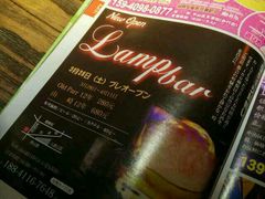 android_upload_pic-LAMP BAR 水烟音乐酒吧