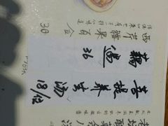 -菩提树·素食餐厅(汇智国际商业中心店)