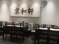 包厢-湘渝人家·川湘菜(十里河店)