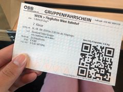 -维也纳国际机场