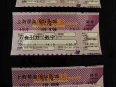 -星美国际影商城(虹口店)