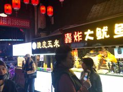 -歹街(金成店)