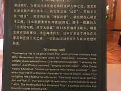 -静园(和平区)