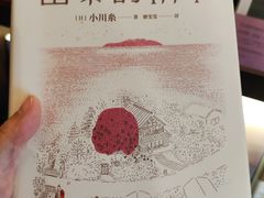 -思南书局(复兴中路店)