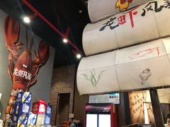 -龙虾风暴(松江店)