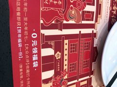 -点都德(盘福楼店)