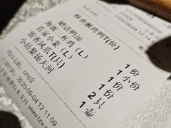 -乾园(天河城店)