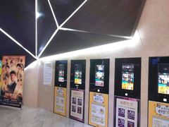 -英皇UA电影城(虹桥天地店)
