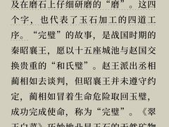 -台北故宫博物院