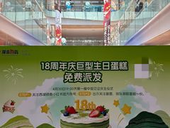 -杭州西湖银泰百货