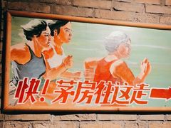 -和平菓局(王府井店)