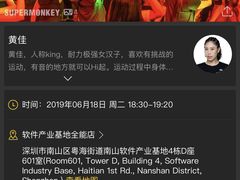 -SUPERMONKEY超级猩猩健身