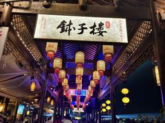-大小河街