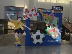 -泰州站