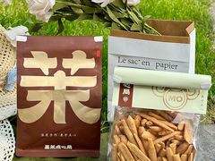 -墨茉点心局(国金街店)