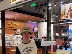 -Laderach 莱德拉(上海环贸iapm店)