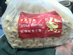 -苹果花园(金沙江店)