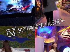 -《神游传奇》秀