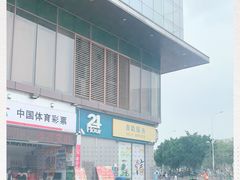 -金铂广场(龙归店)