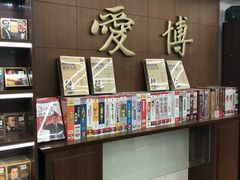 -新华书店(新街口旗舰店)
