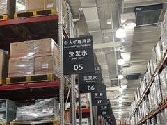 -山姆会员商店(亦庄创意生活广场店)