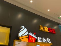 门面-麦当劳(融创茂店)