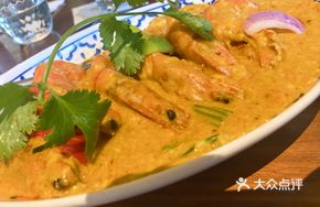 Signature Curry Ancient Method Prawn