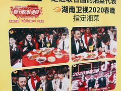 -炊烟小炒黄牛肉(中心印象城店)