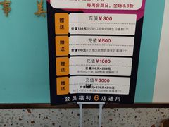 -美事客·面包·蛋糕·甜品(CBD店)