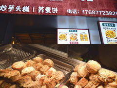 -聚宝螺蛳粉(聚宝店)