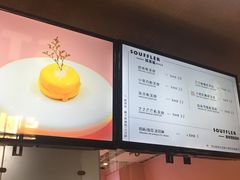 -狐狸和向日葵(北京路店)