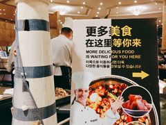 -南京维景国际大酒店咖啡厅