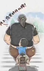 -香薇妮丝·定制减肥·身材管理