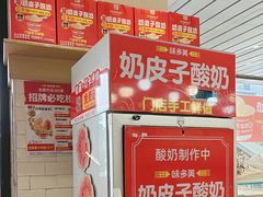 -味多美蛋糕(安定门店)