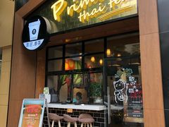 门面-喜茶(佛山顺德大良东乐路店)