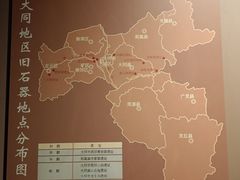 -大同市博物馆