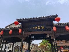 -磁器口古镇