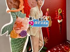 -CORNER CONE GELATO酷矿手作霜淇淋(南头古城店)