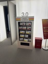-BR光电保养