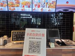 -肯德基(建德服务区北店)
