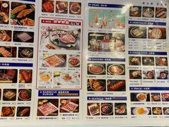 -金妈家烤肉(龙湖U城天街店)